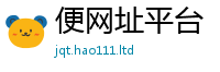 2025最新免费资料大全除2025新奥天天开好彩开奖结果